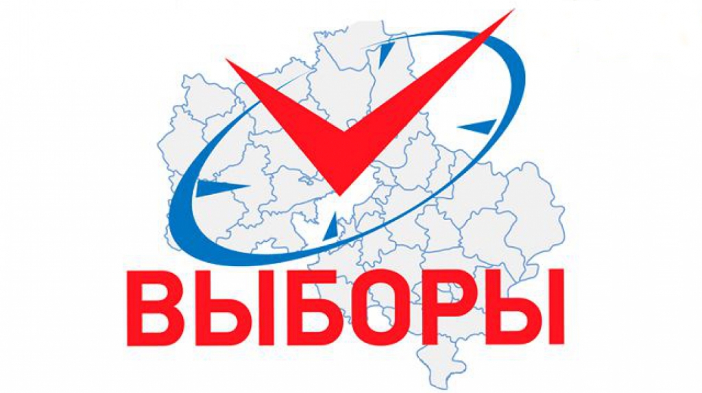 Выборы Главы села.